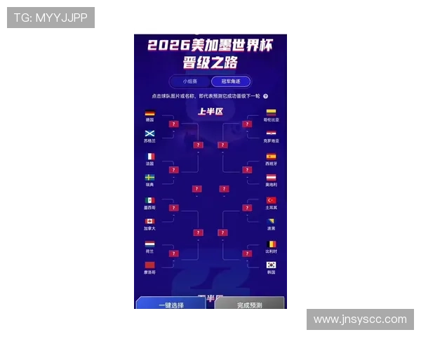 阿尔及利亚2026世界杯预选赛突围关键战 非洲区晋级形势深度解析 阿尔及利亚2026世界杯预选赛突围关键战 非洲区晋级形势深度解析